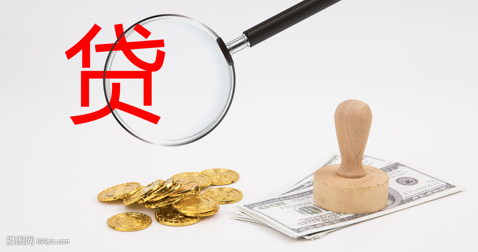 东莞14大额周转资金. 企业周转资金管理. 大额资金周转解决方案